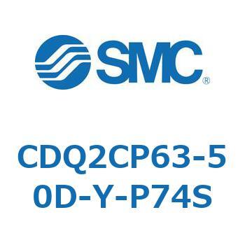 薄形シリンダ CQ2シリーズ(CDQ2CP～) SMC