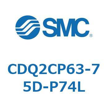 薄形シリンダ CQ2シリーズ(CDQ2CP～) SMC