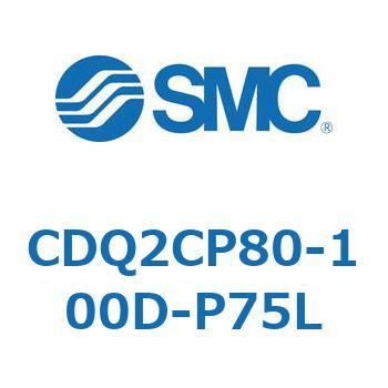薄形シリンダ CQ2シリーズ(CDQ2CP～) SMC