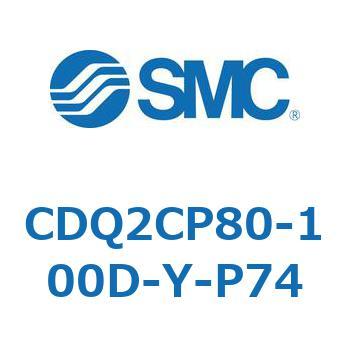 薄形シリンダ CQ2シリーズ(CDQ2CP～) SMC