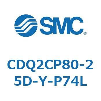 薄形シリンダ CQ2シリーズ(CDQ2CP～) SMC