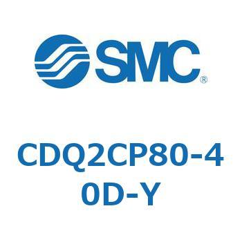 薄形シリンダ CQ2シリーズ(CDQ2CP～) SMC