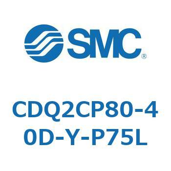 薄形シリンダ CQ2シリーズ(CDQ2CP～) SMC