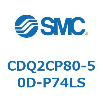 薄形シリンダ CQ2シリーズ(CDQ2CP～) SMC