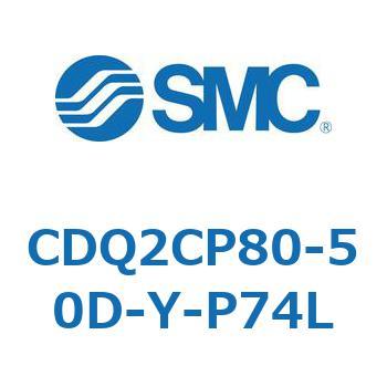 薄形シリンダ CQ2シリーズ(CDQ2CP～) SMC