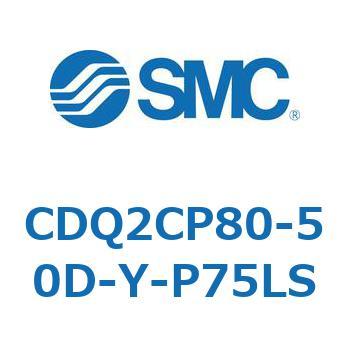 薄形シリンダ CQ2シリーズ(CDQ2CP～) SMC