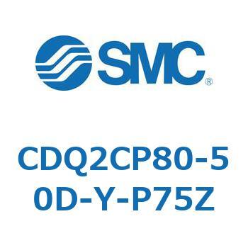 薄形シリンダ CQ2シリーズ(CDQ2CP～) SMC
