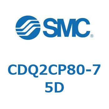 薄形シリンダ CQ2シリーズ(CDQ2CP～) SMC