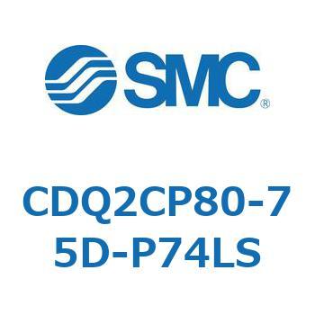 薄形シリンダ CQ2シリーズ(CDQ2CP～) SMC