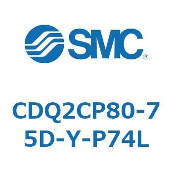 薄形シリンダ CQ2シリーズ(CDQ2CP～) SMC
