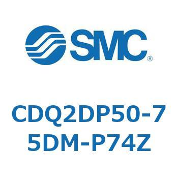 薄形シリンダ CQ2シリーズ(CDQ2DP～) SMC