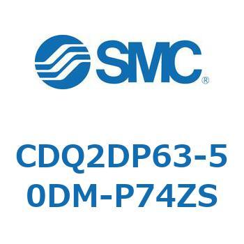 薄形シリンダ CQ2シリーズ(CDQ2DP～) SMC