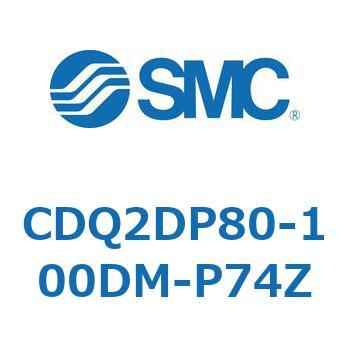 薄形シリンダ CQ2シリーズ(CDQ2DP～) SMC