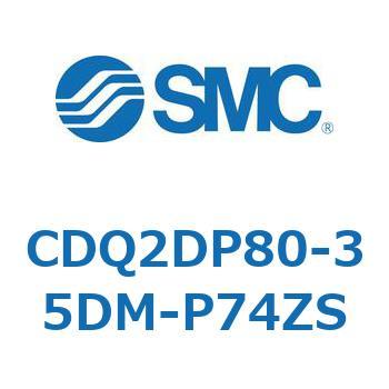 薄形シリンダ CQ2シリーズ(CDQ2DP～) SMC