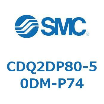 薄形シリンダ CQ2シリーズ(CDQ2DP～) SMC