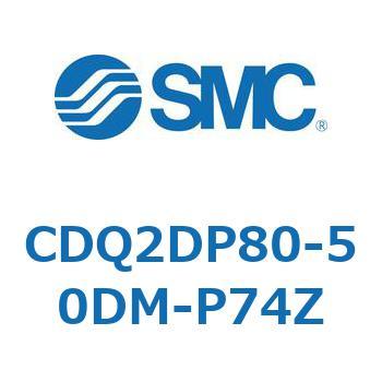薄形シリンダ CQ2シリーズ(CDQ2DP～) SMC