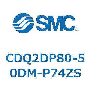薄形シリンダ CQ2シリーズ(CDQ2DP～) SMC