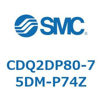 薄形シリンダ CQ2シリーズ(CDQ2DP～) SMC