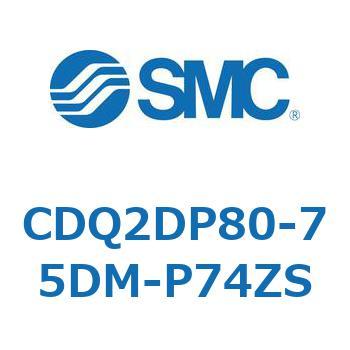 薄形シリンダ CQ2シリーズ(CDQ2DP～) SMC