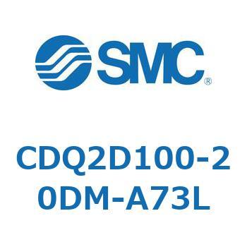 CDQ2D100-20DM-A73L ���`�V�����_ CQ2�V���[�Y(CDQ2D100-2�`) SMC 18550515