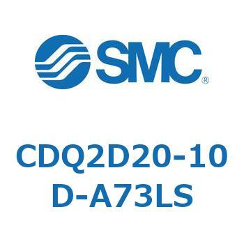 薄形シリンダ CQ2シリーズ(CDQ2D20-1～) SMC