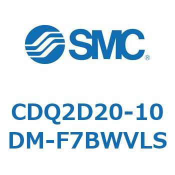 CDQ2D20-10DM-F7BWVLS `V_ CQ2V[Y(CDQ2D20-1`) SMC 18568627