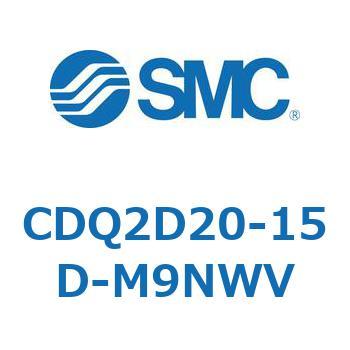 CDQ2D20-15D-M9NWV `V_ CQ2V[Y(CDQ2D20-1`) SMC 18569162