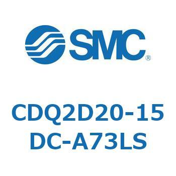 CDQ2D20-15DC-A73LS `V_ CQ2V[Y(CDQ2D20-1`) SMC 18569223