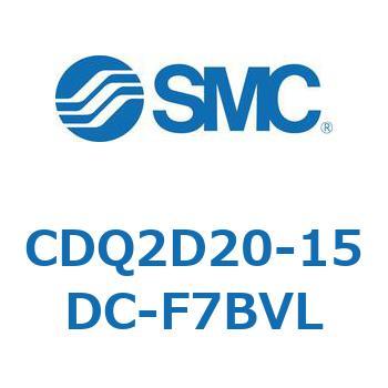 CDQ2D20-15DC-F7BVL `V_ CQ2V[Y(CDQ2D20-1`) SMC 18569232