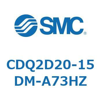 CDQ2D20-15DM-A73HZ `V_ CQ2V[Y(CDQ2D20-1`) SMC 18569695