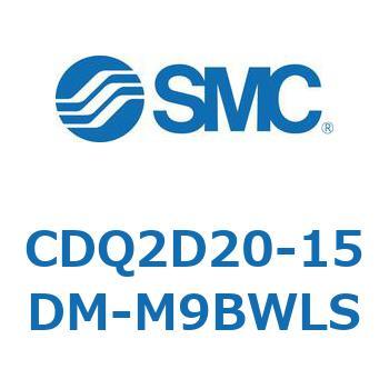 CDQ2D20-15DM-M9BWLS `V_ CQ2V[Y(CDQ2D20-1`) SMC 18570106