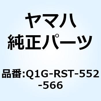 Q1G-RST-552-566 �E�G�X�g�o�b�O(M).3 BLACK/YELLOW Q1G-RST-552-566 YAMAHA(���}�n) 18651098