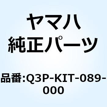 5026 キセノン 12V30/30W  * Q3P-KIT-089-000 YAMAHA(ヤマハ)