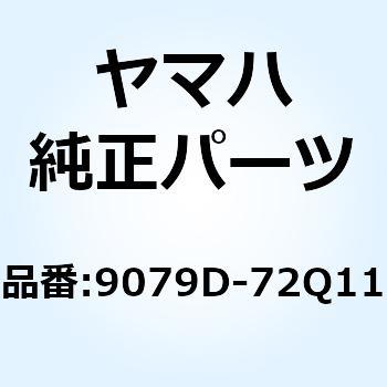 PRO 420NZ3-110L チェーン 9079D-72Q11 YAMAHA(ヤマハ)
