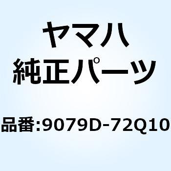 PRO 420NZ3-100L チェーン 9079D-72Q10 YAMAHA(ヤマハ)