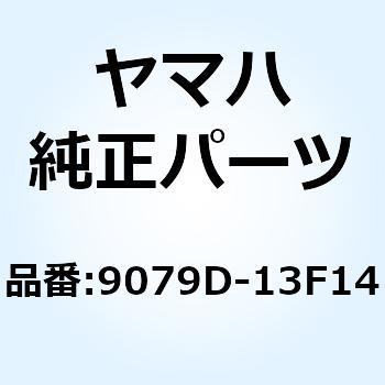 428H(D)-140L チェーン 9079D-13F14 YAMAHA(ヤマハ)