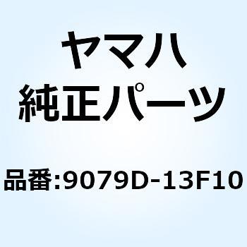 428H(D)-100L チェーン 9079D-13F10 YAMAHA(ヤマハ)