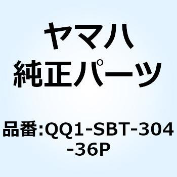 1975 YZR500(OW23) ガクソウ QQ1-SBT-304-36P YAMAHA(ヤマハ)
