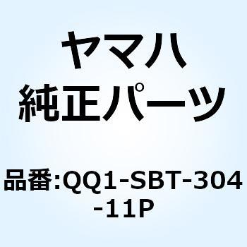 YAMAHA RZ250ガクソウ QQ1-SBT-304-11P YAMAHA(ヤマハ)