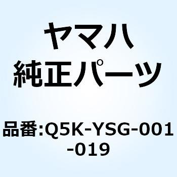 Q5K-YSG-001-019 オールドレーサータンクエンブレム Q5K-YSG-001-019 1 ...