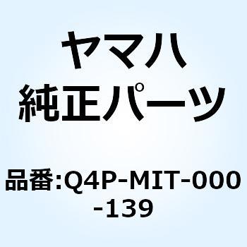 Q4P-MIT-000-139 メタルハンドトルクレンチQL100N-MH Q4P-MIT-000-139 1個 YAMAHA(ヤマハ)  【通販モノタロウ】