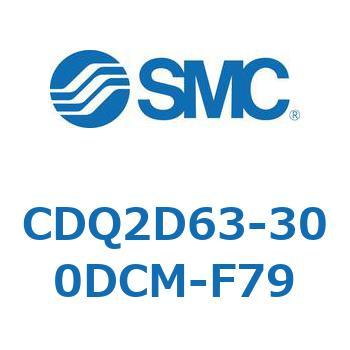 CDQ2D63-300DCM-F79 薄形シリンダ CQ2シリーズ(CDQ2D63-30～) 1個 SMC