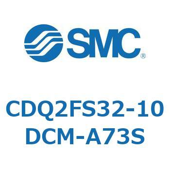 CDQ2FS32-10DCM-A73S 薄形シリンダ CQ2シリーズ(CDQ2FS～) SMC 18708252