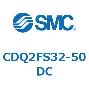 CDQ2FS32-50DC ���`�V�����_ CQ2�V���[�Y(CDQ2FS�`) SMC 18708435