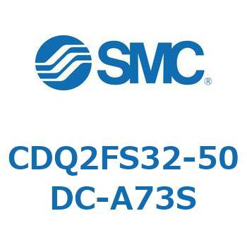 CDQ2FS32-50DC-A73S ���`�V�����_ CQ2�V���[�Y(CDQ2FS�`) SMC 18708453