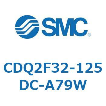 CDQ2F32-125DC-A79W ���`�V�����_ CQ2�V���[�Y(CDQ2F32-12�`) SMC 18737494