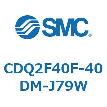 CDQ2F40F-40DM-J79W `V_ CQ2V[Y(CDQ2F40F-`) SMC 18770184