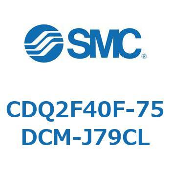 CDQ2F40F-75DCM-J79CL `V_ CQ2V[Y(CDQ2F40F-`) SMC 18770254