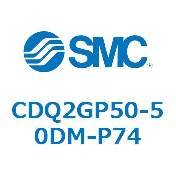 薄形シリンダ CQ2シリーズ(CDQ2GP～) SMC