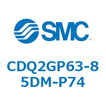 薄形シリンダ CQ2シリーズ(CDQ2GP～) SMC